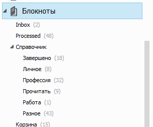 blocknotes.png