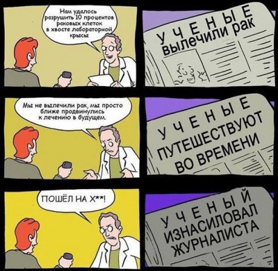 Журналисты.jpg