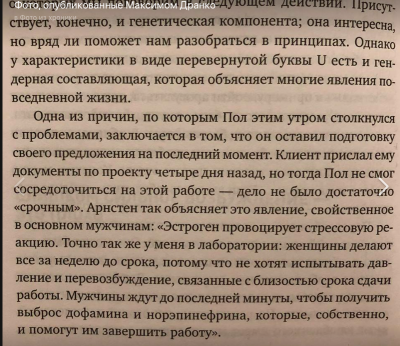 Снимок экрана 2018-01-16 в 1.28.17.png