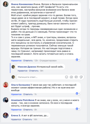 Снимок экрана 2018-01-16 в 1.29.00.png