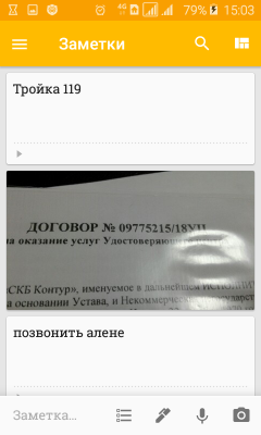Окно приложения