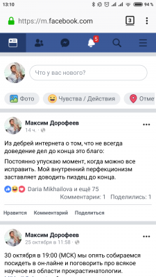 Screenshot_2018-10-28-13-10-06-293_org.mozilla.firefox.png