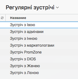 Снимок экрана 2019-01-03 в 22.34.51.png