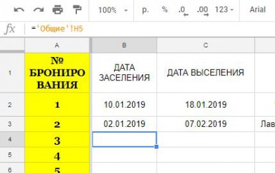 Снимок3.JPG
