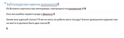 img-2016-02-08-14-23-11.png