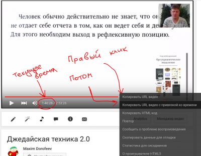 TimeStampingWebinar.png