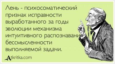 atkritka_1425601261_929.jpg